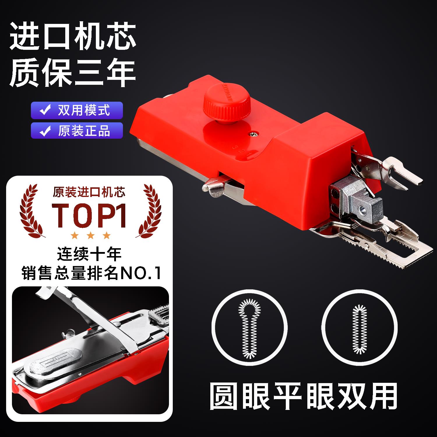 工业家用缝纫机电脑平车锁眼器锁扣眼机圆眼机平眼机扣眼机锁孔器