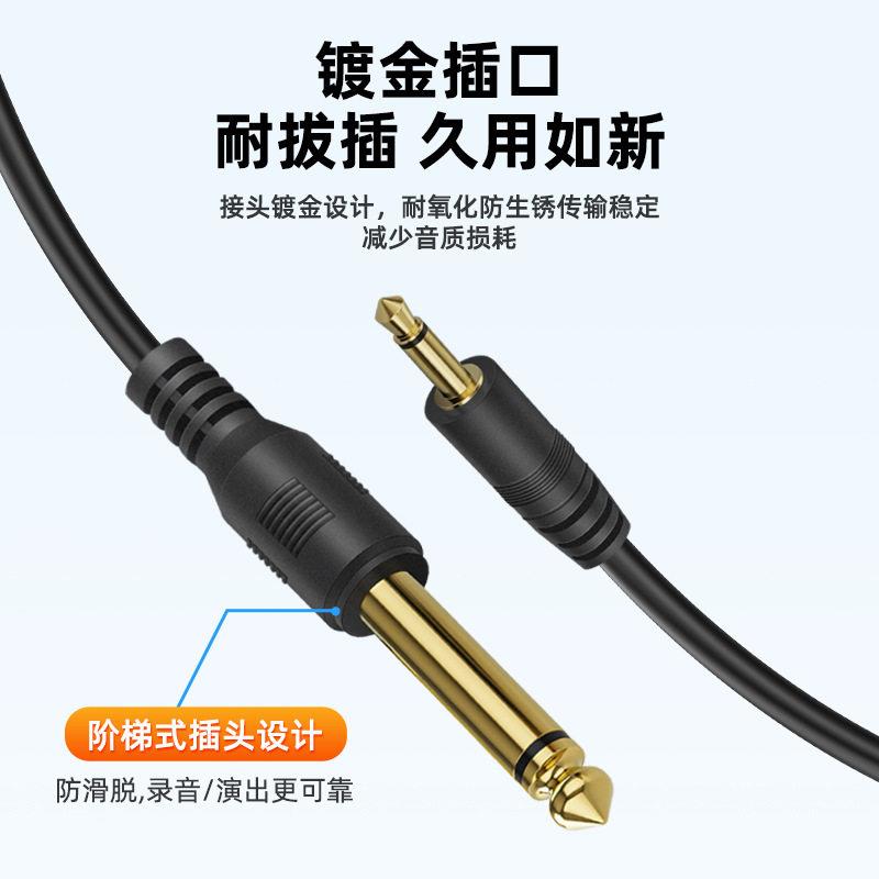 3.5mm转6.35音频线低音炮音箱线材吉他降噪手机麦克风输出线