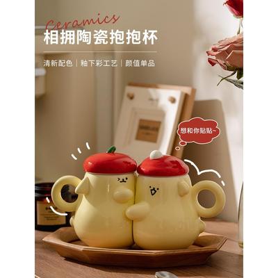 情侣水杯高级感一对陶瓷马克杯带盖搞笑杯子礼物稀奇古怪对杯家用