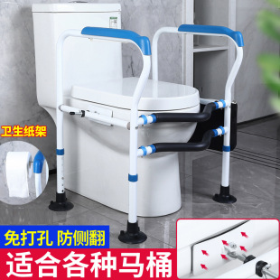 马桶扶手老人辅助起身器安全助力架子卫生间厕所坐便扶手栏杆家用