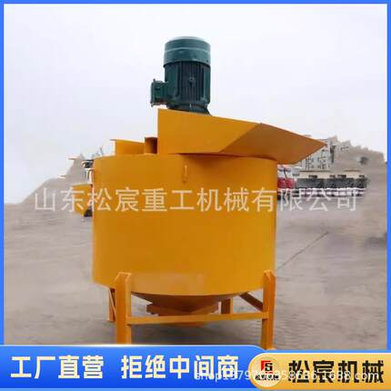 制浆机移动式自动化水泥砂浆双层搅拌桶高速涡流搅拌机