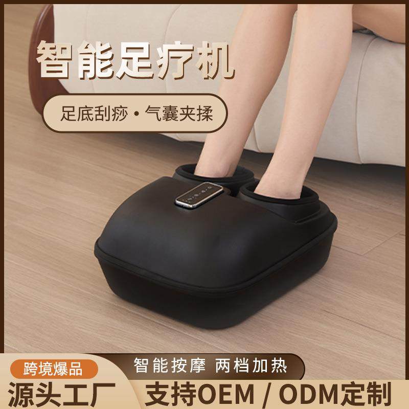按摩足疗机电动全包裹加热敷脚底按摩器足底按摩仪脚部足部按摩机