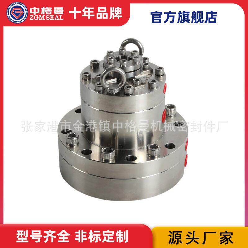 厂家直供ZJG-SJ机械密封底搅拌机械密封量大价优