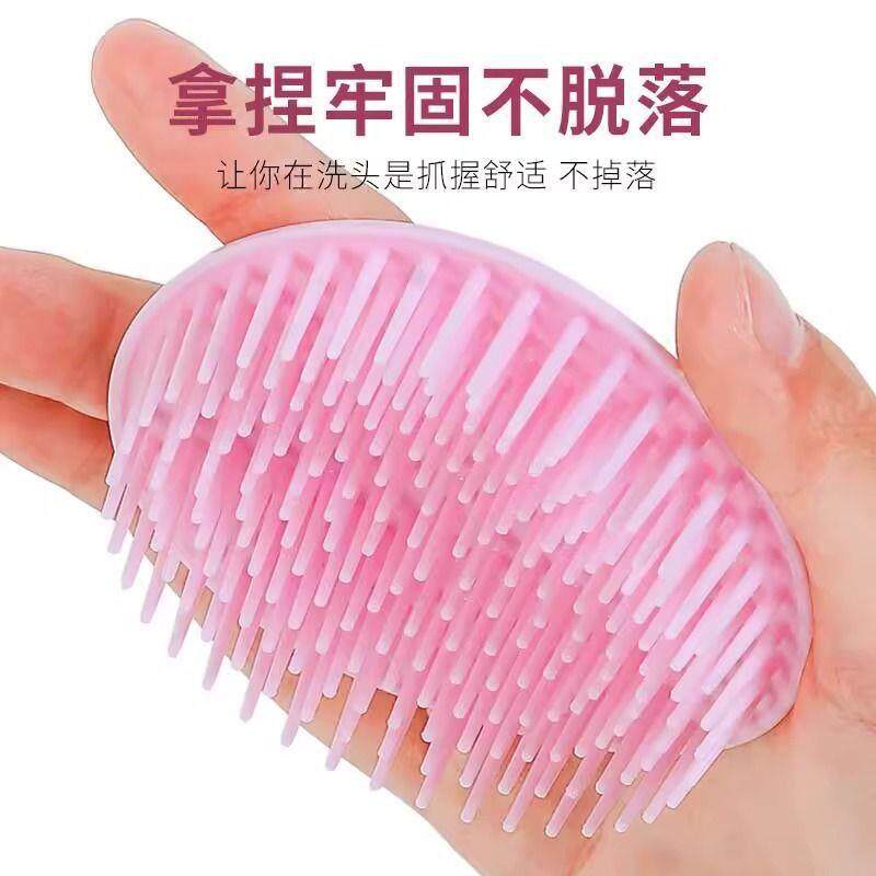 发廊老式洗头理发店抓头器刷子塑料硬齿洗头刷按摩挠头梳头部