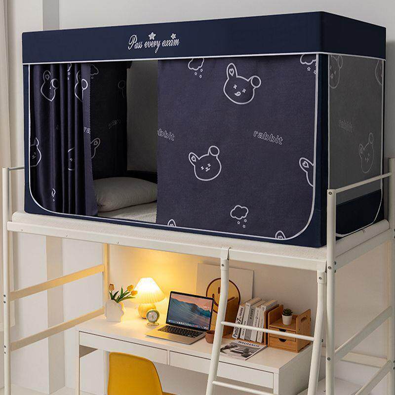 学生宿舍蚊帐床帘一体式全封闭遮光床幔上下铺通用烤漆支架可伸缩