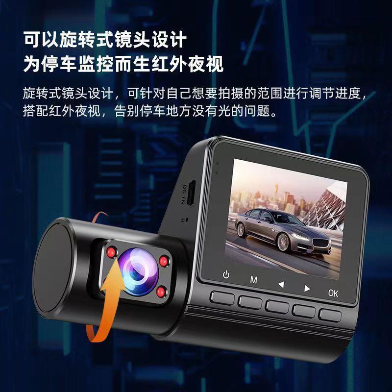 三镜时头行记录倒仪车内车前车后898同记录高清车1080P广角车影像