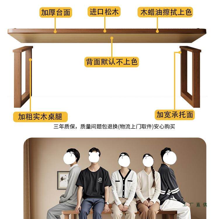 纯实木双人书桌带围挡中古风电脑桌家用长条桌卧室写字桌办公桌