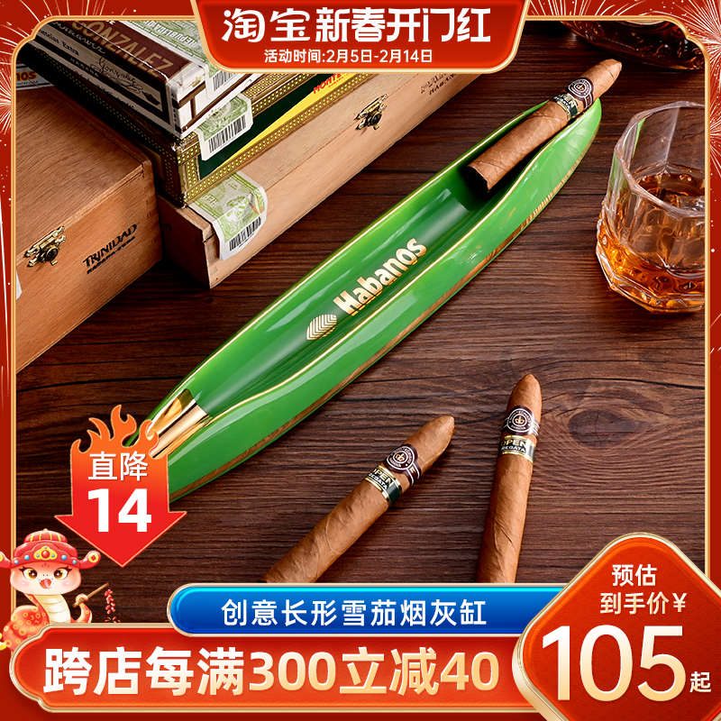 时尚陶瓷雪茄烟灰缸办公家用个性大号烟灰缸欧式创意长形烟灰缸