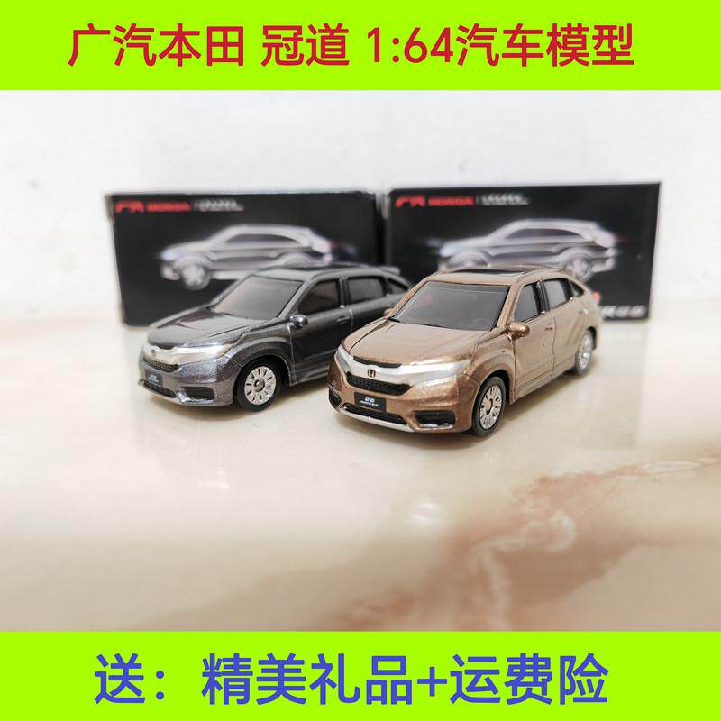 原厂 广汽本田冠道车模型 HONDA AVANCIER  SUV1:64 合金汽车模型