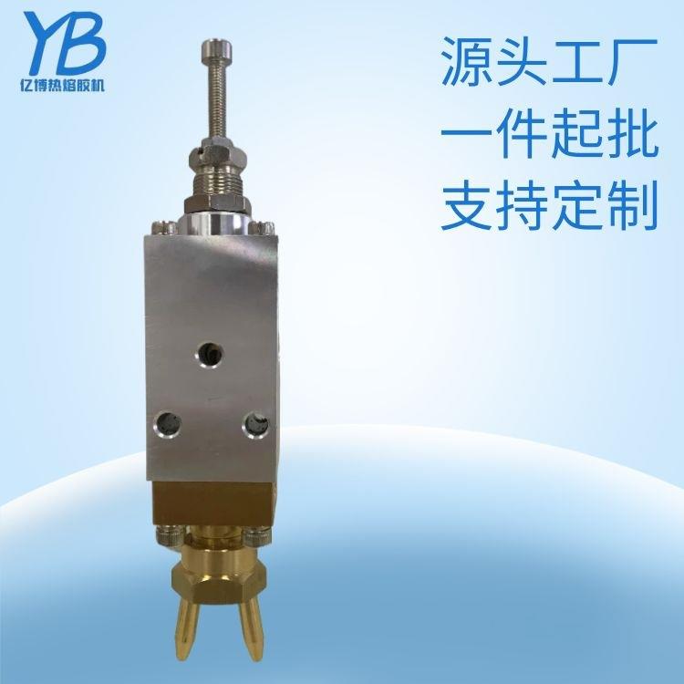 热熔胶两点喷胶阀热熔胶机两点喷胶枪头热熔胶机点胶机枪头点胶阀