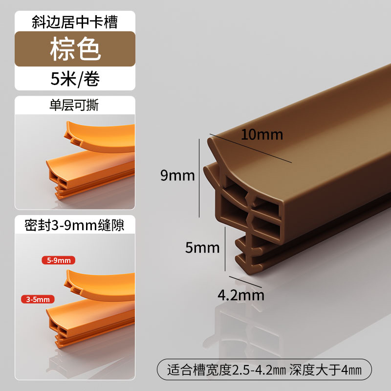 密封条实木门防撞条窗密封条