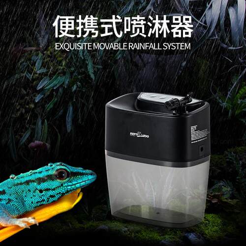 新派reptizoo爬宠加湿器陆龟蜥蜴饲养箱热带雨林雾化喷淋器大雾量