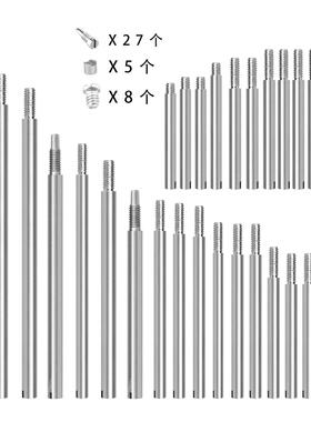 乐器巴松维修配件(30个轴杆+34个螺丝+5个垫块)巴松大管修理工具