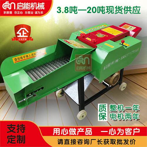 直供养殖厂干湿两用秸秆揉丝机养殖牛羊铡草机卧式铡草揉丝机