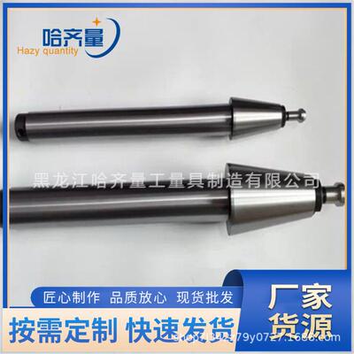 检验棒 主轴检验棒 莫氏锥柄检验棒 芯棒 量棒 质量稳定