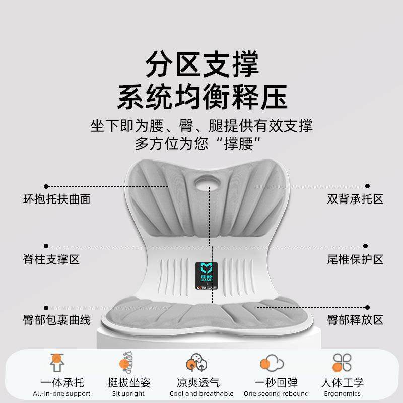 护腰一坐垫人体办工学久坐靠背公AL101767体腰部支撑靠垫室座椅