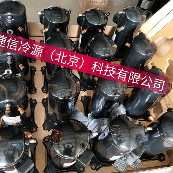 艾默生压缩机谷轮空调制冷压缩机ZP36K5E-TFD-522