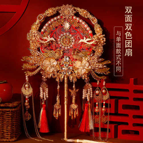 双面团扇新娘结婚diy材料包手工成品秀禾喜扇高级婚礼中式婚扇子