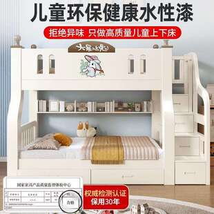 上功两下床双层床实木子母层高低床多床能上下铺木床儿童VMJ床全