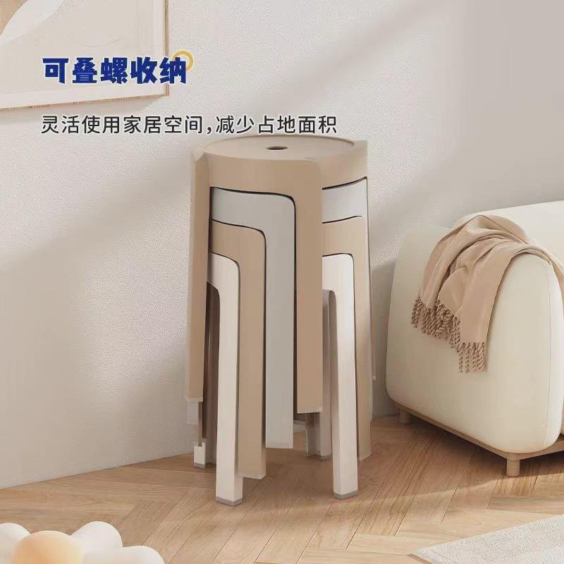 塑料凳子家用加厚圆凳现代简约创意客厅可叠放摞叠餐桌塑胶高椅子