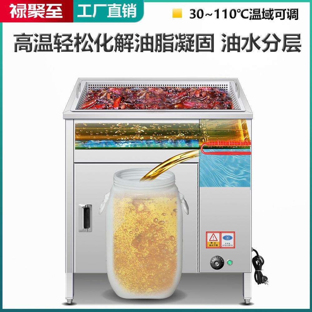 火锅店油水分离器餐饮厨房过滤设备商用环保不锈钢干湿分离隔油池