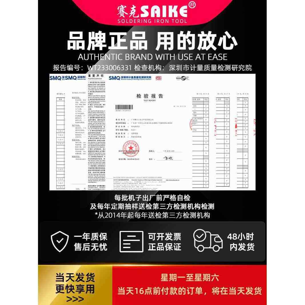 6E3X热风枪拆焊台二合一952D电烙铁拆焊手机电脑家电维修焊接