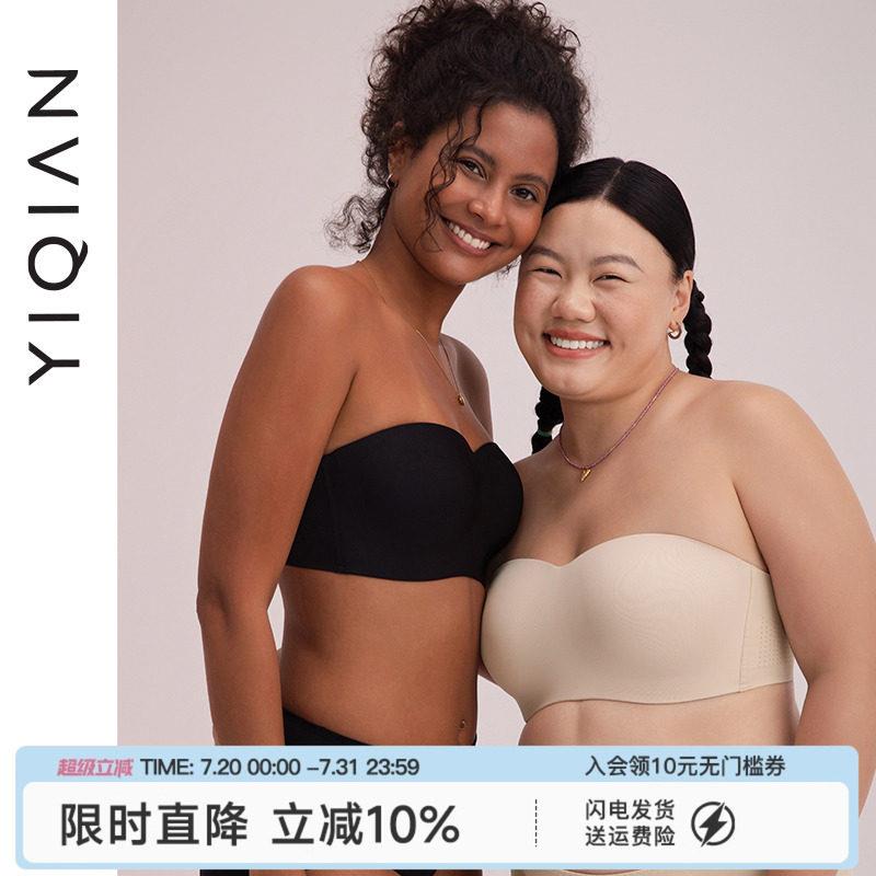 怡倩【贴心稳2.0】大胸无肩带内衣女聚拢防滑透气无痕抹胸文胸
