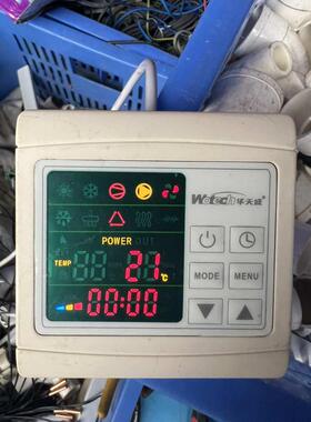 华天成热泵显示屏1.35.2010050双系统主板1.35.2010048CC394-V2.1