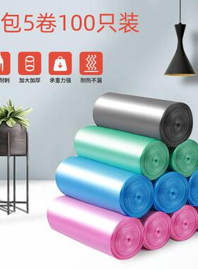 Extra-thick and super durable household garbage bags, perfor