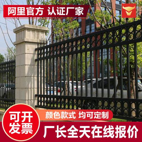 防锈锌钢护栏围墙草坪院子别墅庭院铁艺大门阳台防护隔离加厚围栏