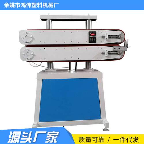 厂家供应PEABS型新款管材塑料牵引机1.2米皮带牵引机