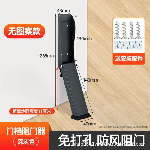 打孔堵门神器顶门防风门门门门吸