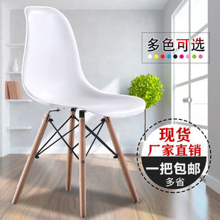 伊姆斯椅家用餐椅塑料靠背简约凳子卧室阳台网红北欧书桌椅组合