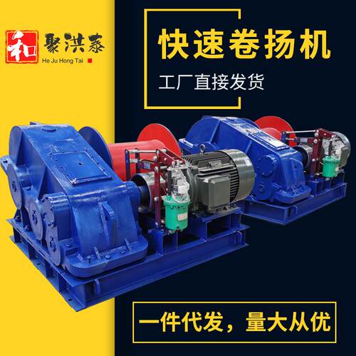 现货销售建筑卷扬机 30吨起重机可做电动液压双绳桶高效稳定