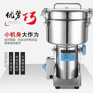 通康中药材粉碎机商用大型打粉机摇摆式五谷杂粮磨粉机超细研磨机