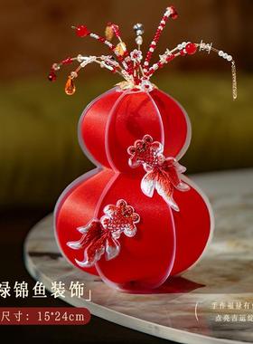 diy福禄锦鲤客厅玄关装饰摆件