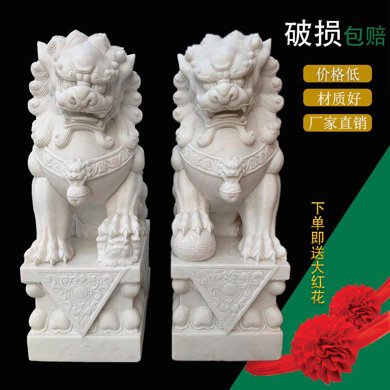 石雕青石狮子一对家用别墅门口汉白玉石狮子镇宅公司寺庙祠堂摆件