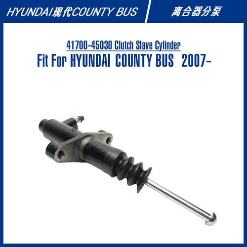 41700-45030ClutchSlaveCylinderForCOUNTYBUS离合器分泵