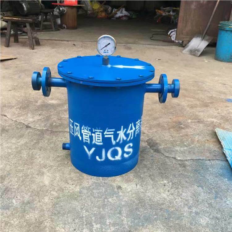 汽矿用水分离蚀器各种体的气气液分离 法兰式接口可加矿用汽水工