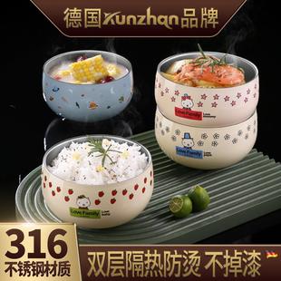 面条汤吃米饭碗带盖 德国kunzhan不锈钢碗家用儿童可爱少女心装