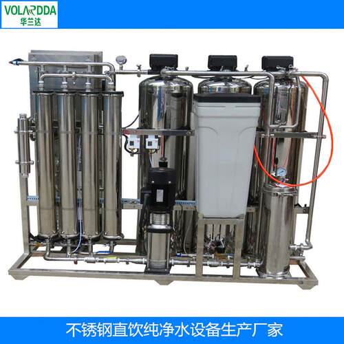 水处理设备纯水机制水机设备单级双级反渗透设备