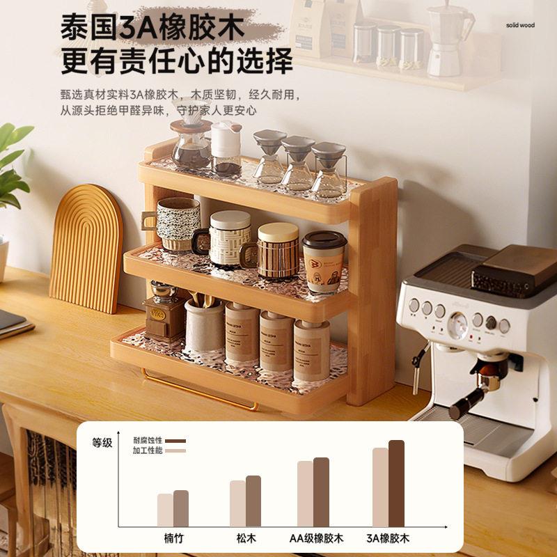 实木杯架多层杯子置物架覆古茶具茶杯收纳层架咖啡杯水杯放置架