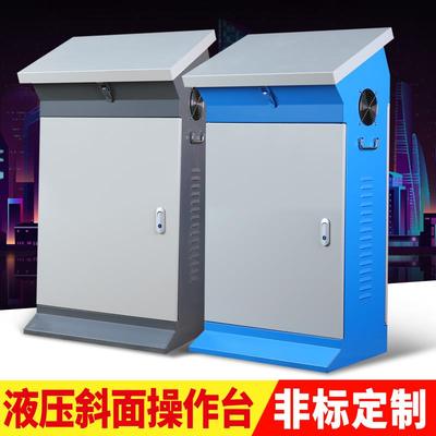 PLC控制箱斜面操作台配电箱变频柜电器柜布线箱琴式定做