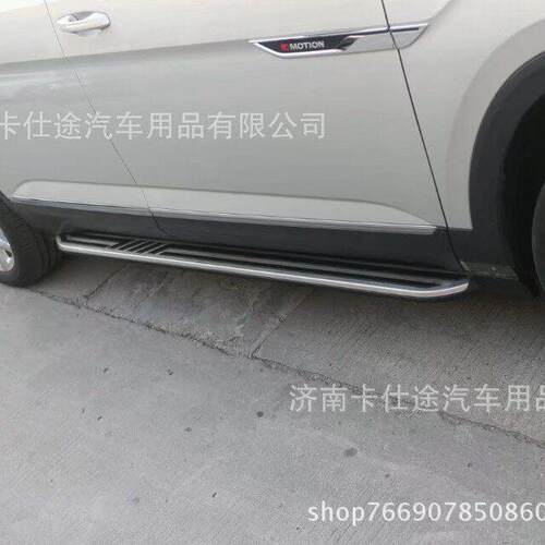 汽车脚踏板途昂侧踏板探界者CX-5科迪亚克5008格越新胜达IX45