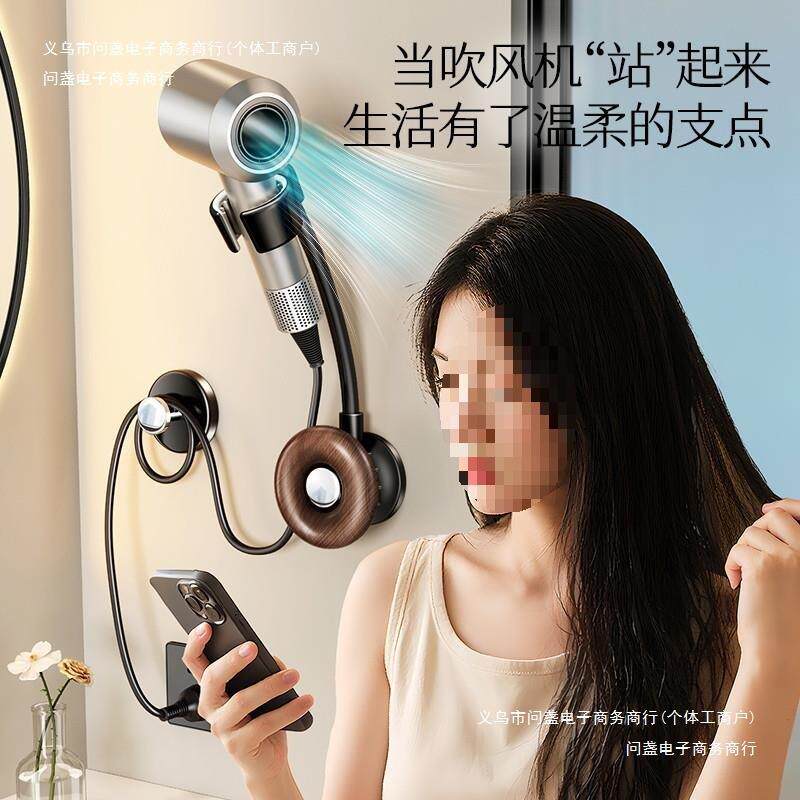 带化妆室懒人吹风机免吹风机置物收纳层架吹风机支架梳子打孔壁挂