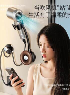 带化妆室懒人吹风机免吹风机置物收纳层架吹风机支架梳子打孔壁挂