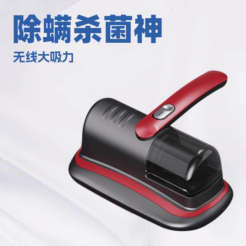 手持式无线除螨仪家用床上除尘小型吸尘器紫外线自动大吸力除螨器