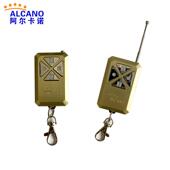 包邮 阿尔卡诺遥控器门卫保安八字开门机平移门开门机原装 遥控器