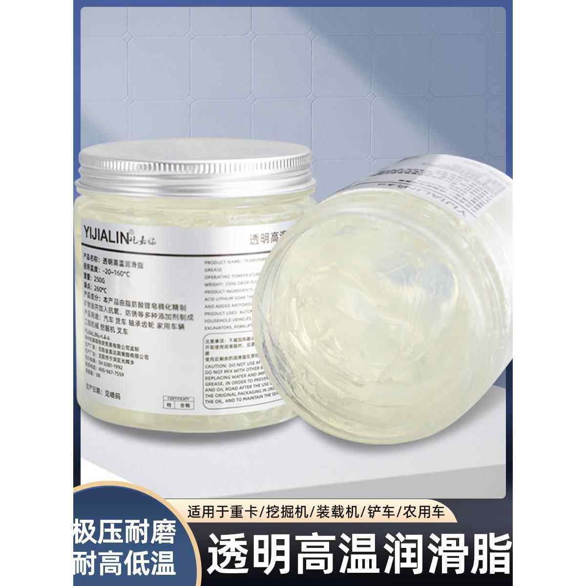 耐高温黄油润滑脂耐磨高速轴承润滑油机器机械锂基脂齿轮汽车车用,工业油品/胶粘/化学/实验室用品,工业润滑油,淘宝优惠券,粉丝福利购,淘宝优惠卷