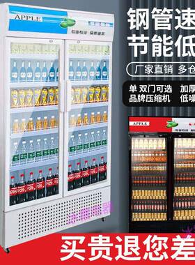 饮料加热商用展示柜超市盒饭加热保温热饮机牛奶小型加热奶柜
